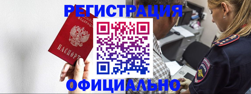 пропишу в квартире в Смоленской области